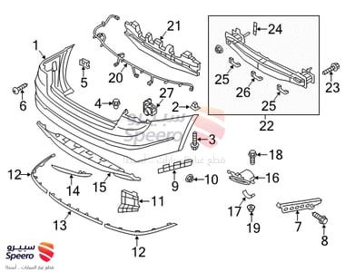 حساس صدام - 957003R530ABP