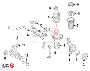 Strut - 96980825