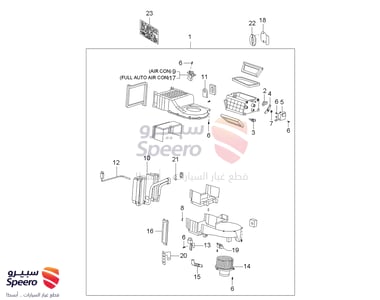 ACTUATOR-INLET DR - 9710838000
