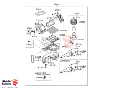 ACTUATOR-INLET DR - 971241F200