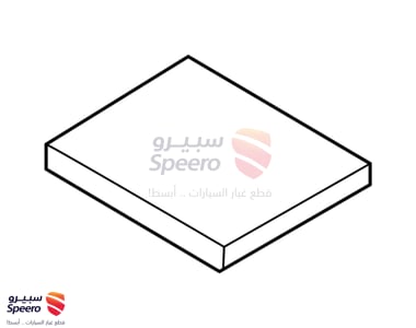 فلتر مكيف - 97133F2000