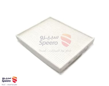 فلتر مكيف - 97133F2000