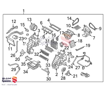 Temperature Door Actuator - 971592G000