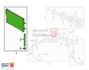 A\C Radiator - 97606C1000