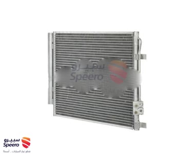 A\C Radiator - 976061R000