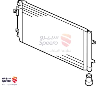 A\C Radiator - 976061R000
