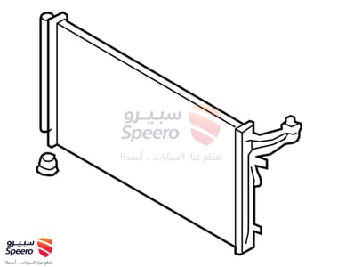 A\C Radiator - 97606B1200