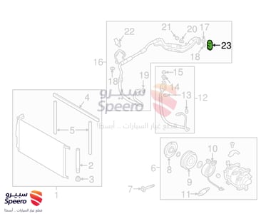 بلف مكيف - 97626A7000