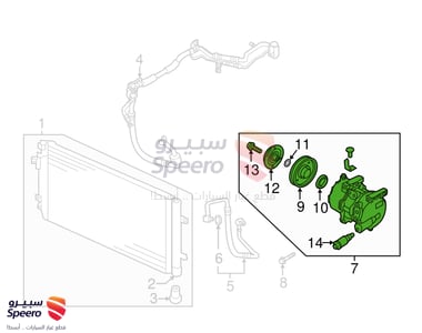 كمبروسر مكيف - 977011U250