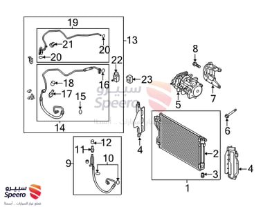 Compressor - 977013R000