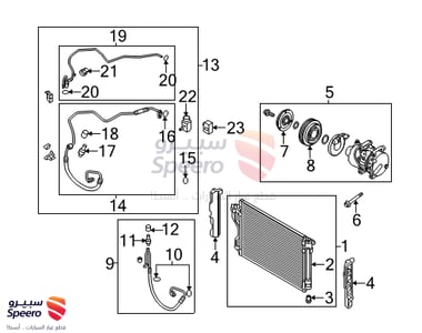 Compressor - 977013V110