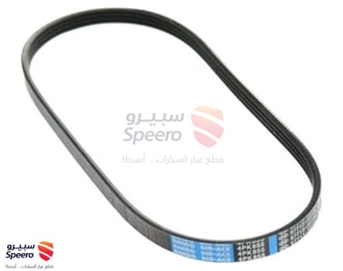 Compressor belt - 977132D100