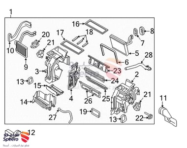 لي مكيف حار - 977623R000