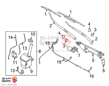 wiper arm - 983104D000