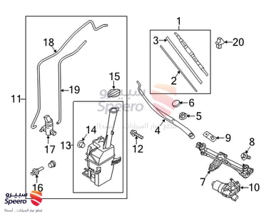 wiper arm - 98311C5000