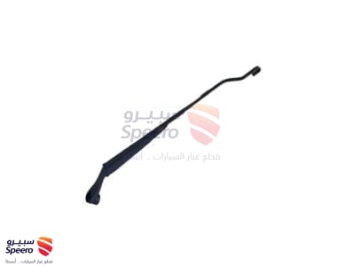 ذراع مساحة امامي يمين - 983204D000