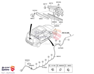 ذراع مساحة خلفي - 988112K001
