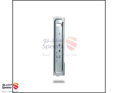 اطار ديكور قير كامري 2012-2015 بدون اكواب (خشبي) - AM000903