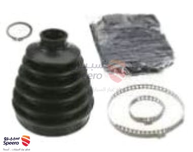 جلدة عكس امامي داخلي - C9741JA10K