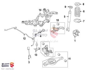 Coil Spring - DG1Z5560B