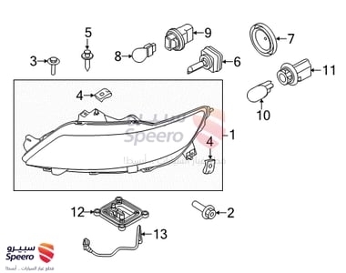 شمعة امامي يسار - FG1Z13008K
