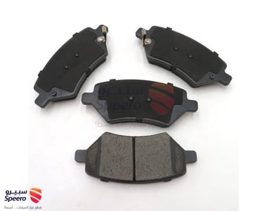 Rear Brake Pad Kit - S3010680131