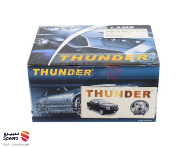 طقم كشاف - THU017