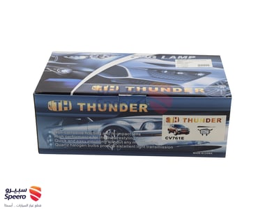 طقم كشاف - THU020