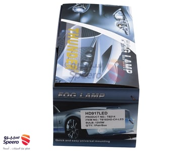 طقم كشاف ليد هوندا سي ار في 2017-2019 قطعتين - THU024