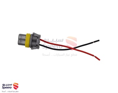 Fog Light Kit - THU037