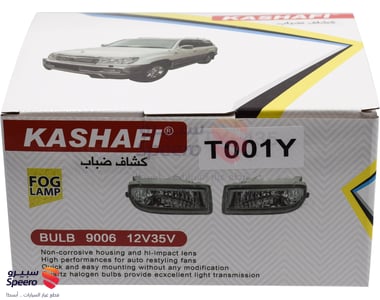 Fog Light Kit - THU037