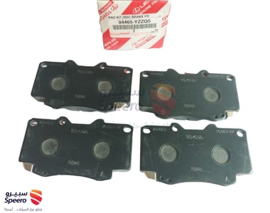 Front Brake Pad Kit Toyota Hilux 2006-2008