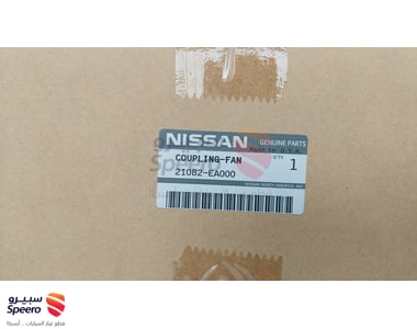 Fan Clutch - 21082EA000