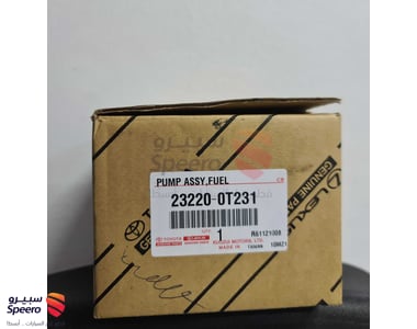 طرمبة بنزين - 232200T231