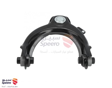 Front Right Upper Control Arm - 51450SDAA01