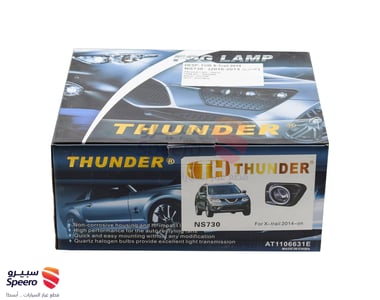 طقم كشاف نيسان أكس تريل 2014-2015 قطعتين - 6287019947722