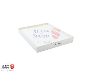 فلتر مكيف - 97133F2000