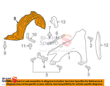 بطانة رفرف امامي يسار - GHP956140H
