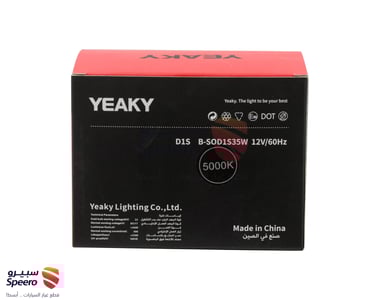 Xenon Bulbs - THU002