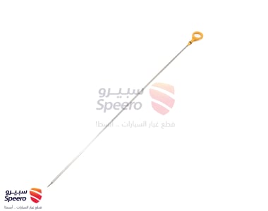 سيخ عيار زيت - 1530128020