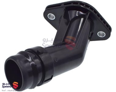 كوع ماء - 256312E500