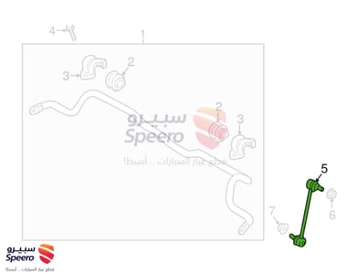مسمار عمود توازن امامي - 54830F2000