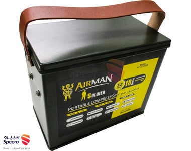 Car Air Compressor (Al-Jundi) - AC1C1030S