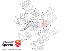 صورة القطعة