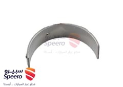 صورة القطعة