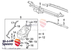 صورة القطعة