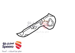 صورة القطعة