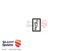 صورة القطعة