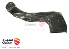 صورة القطعة