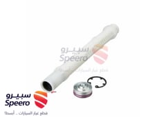 صورة القطعة